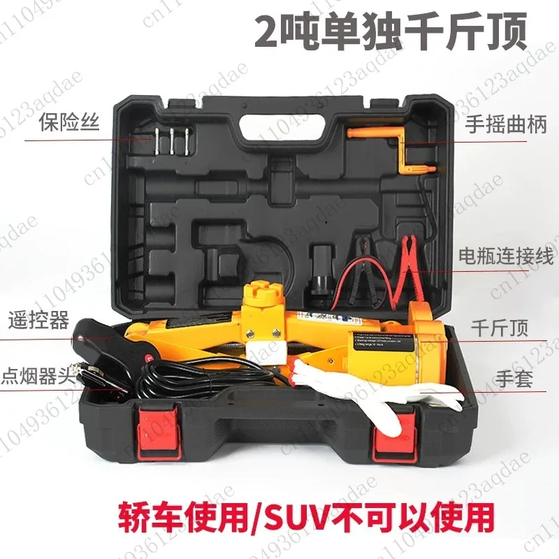 Vehicle-mounted Jacks, Automotive Tools , Are Specially Designed for Changing Tires on Board, Weighing 2 Tons and 3 Tons