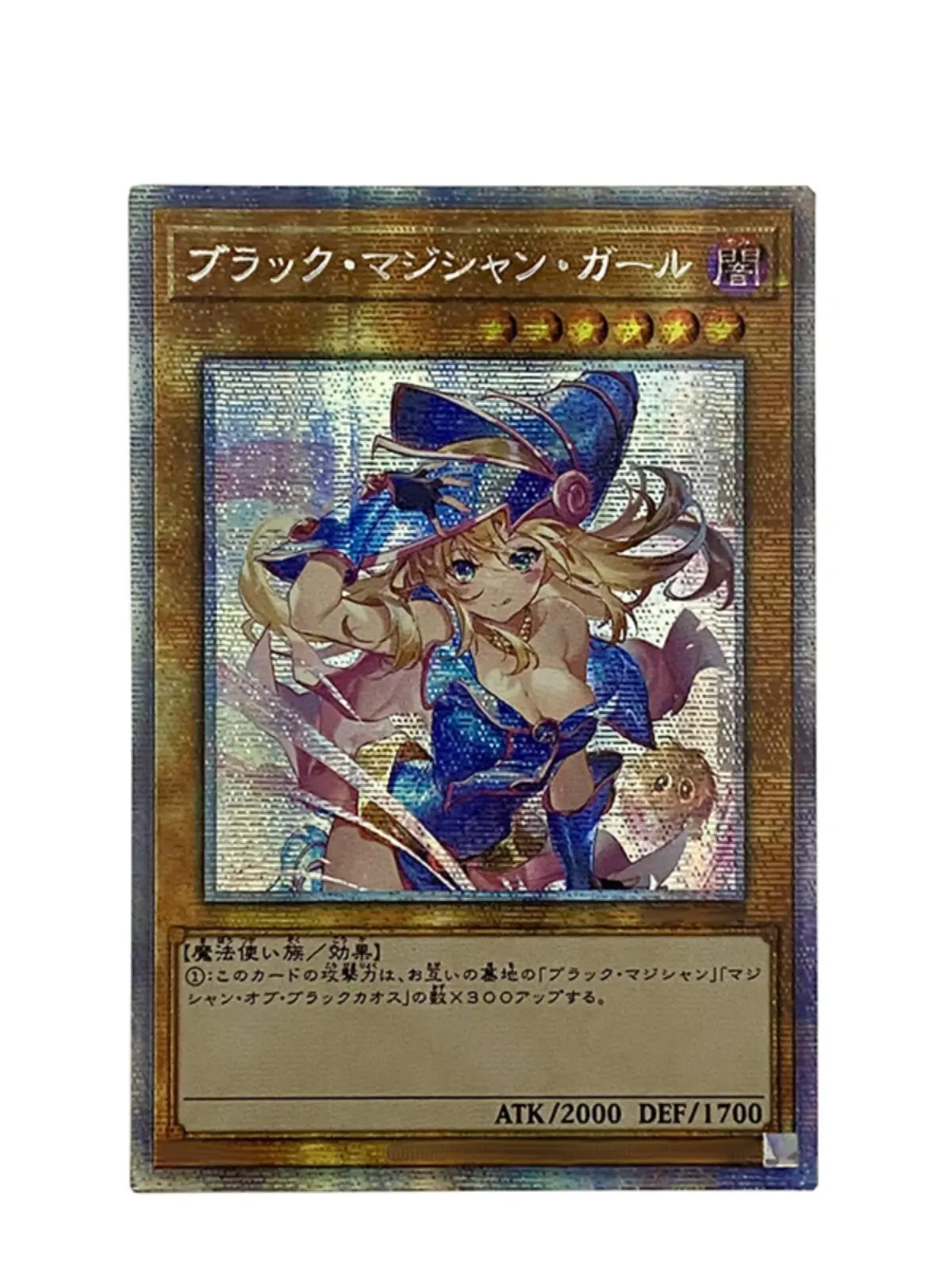 Diy Self Made Yu-Gi-Oh! Black Magician Girl Collection Card Gauze Flash Black Magician Girl Rd Anime Card Gift Toy