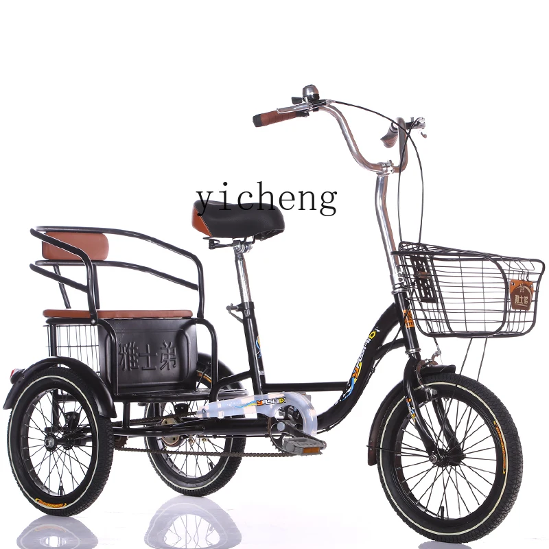 XL Tricycle 16-Inch Middle-Aged and Elderly Manpower Bike Double Men's and Women's Car