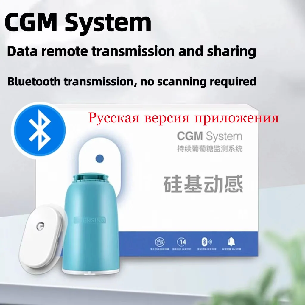 Sibionics CGM System Bluetooth Connection Of Blood Glucose Monitor Blood Sugar Content Blood Glucose Sensor