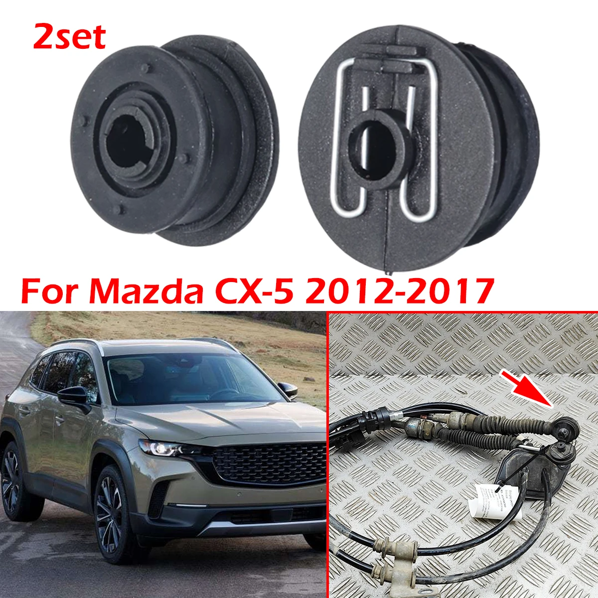 

Комплект для ремонта рычага переключения передач (2 шт.) для Mazda CX-5 12-17: втулки, втулки-вкладыши, соединительные элементы, аксессуары для механической коробки передач
