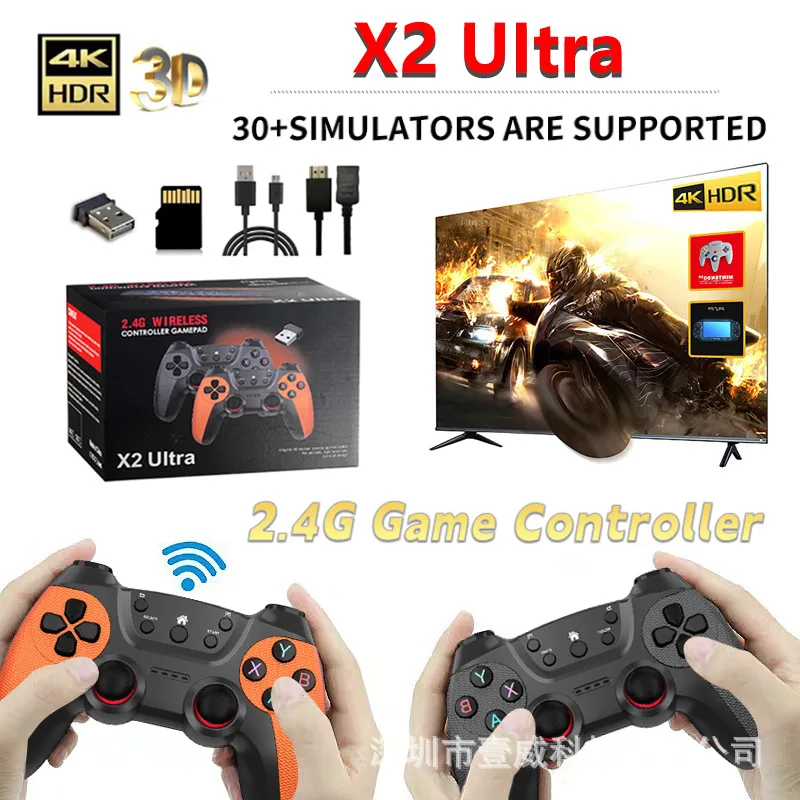 

Строго выбранная домашняя игровая консоль X2 Ultra, игровая консоль высокого разрешения HDMI X2, беспроводная двойная игровая консоль