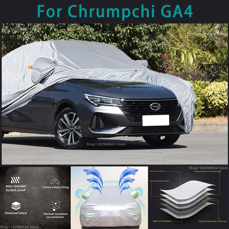 For Trumpchi GA4 210T Full Car Covers Outdoor Sun uv protection Dust Rain Snow Protective Anti-hail car cover Auto cover