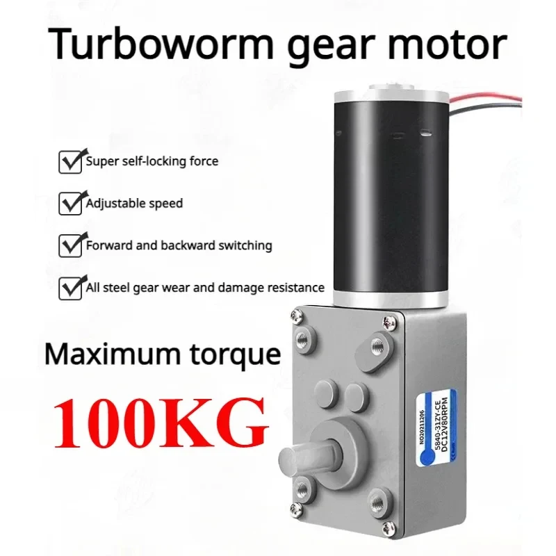 5840-31ZY DC 12V 24V Reduction Gear Motor Large Torque High Power 2-70kg 7RPM-470RPM Worm Gear Motor Reversed Motor