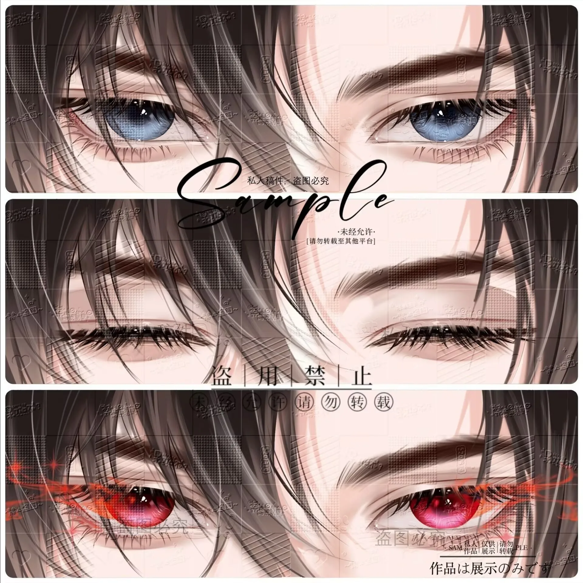 

Подлинный только "Magic Dao Ancestor" Wei Wuxian, LAN Wangji, Jiang Cheng, подвижная полоска для глаз, решетка, периферийный подарок