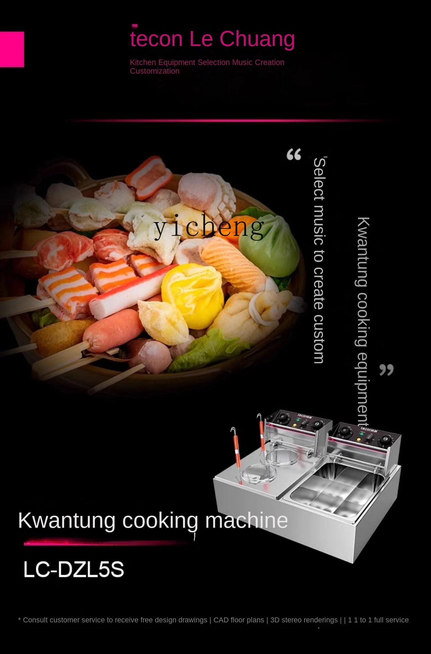 Oden Cooking Machine Pasta Cooker Electric Fryer Deep Frying Pan Commercial Single/Double Cylinder Combination