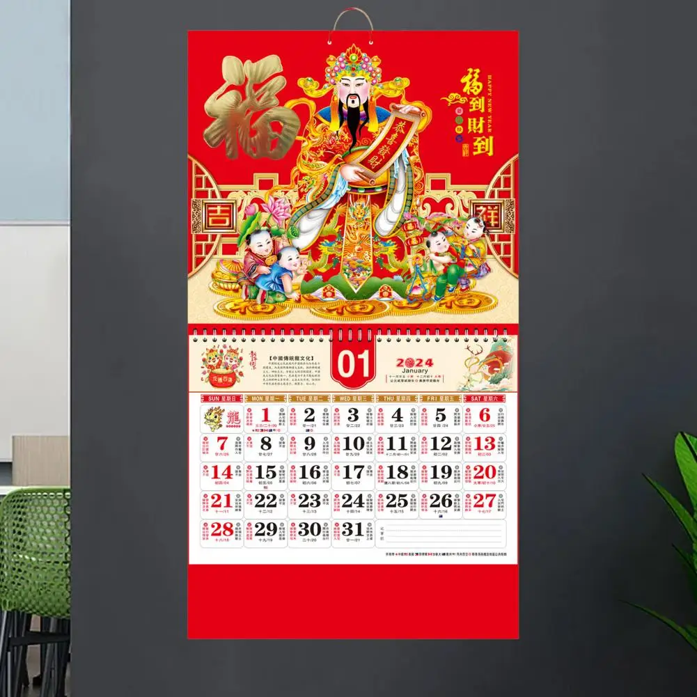 걸기 쉬운 클래식 달력, 2024 용 벽 달력, 축제 전통 중국 새해 장식
