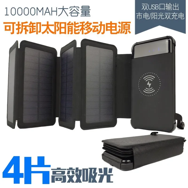 

Solar Charging Unit Dual-Use Removable Compact Portable Camping Tent Light Charging Waterproof Smart Charging LED Light