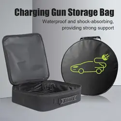 Oxford Cloth EV Car Charging Cable Storage Bag For Electric Vehicle Charging Cable Bag Portable Shockproof Square Shape