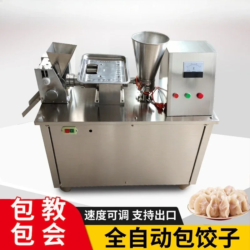 Newmachine Commercial automatic dumpling machine Small imitation handmade household dumpling machine Steaming dumpling artifact