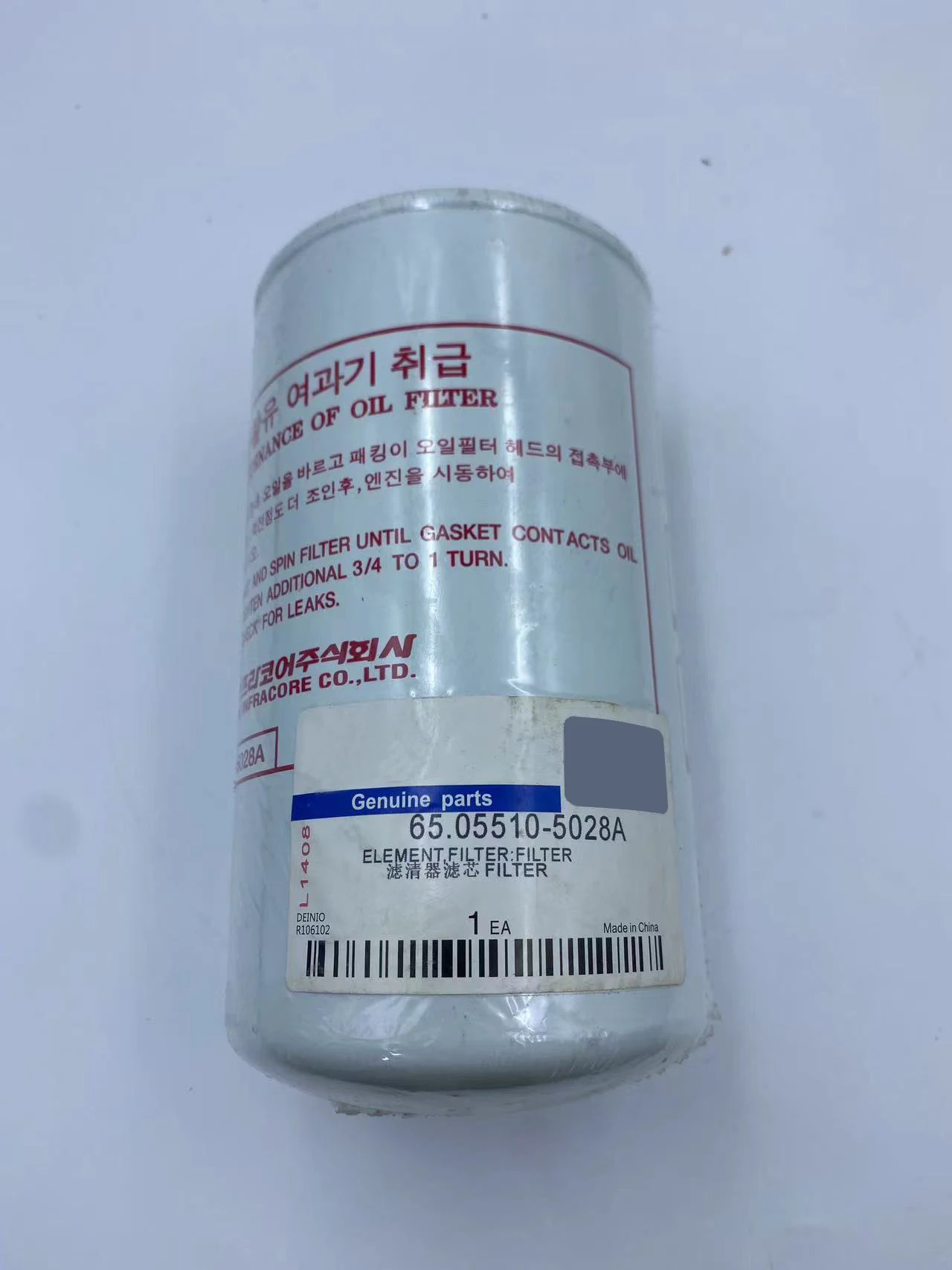 

high-quality oil filters 65.05510-5028a oil filter element for generator set accessories