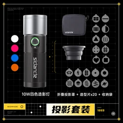 Sidande PHOTOOLEX Official New Release Four Colors Photography Flashlight Set 10W