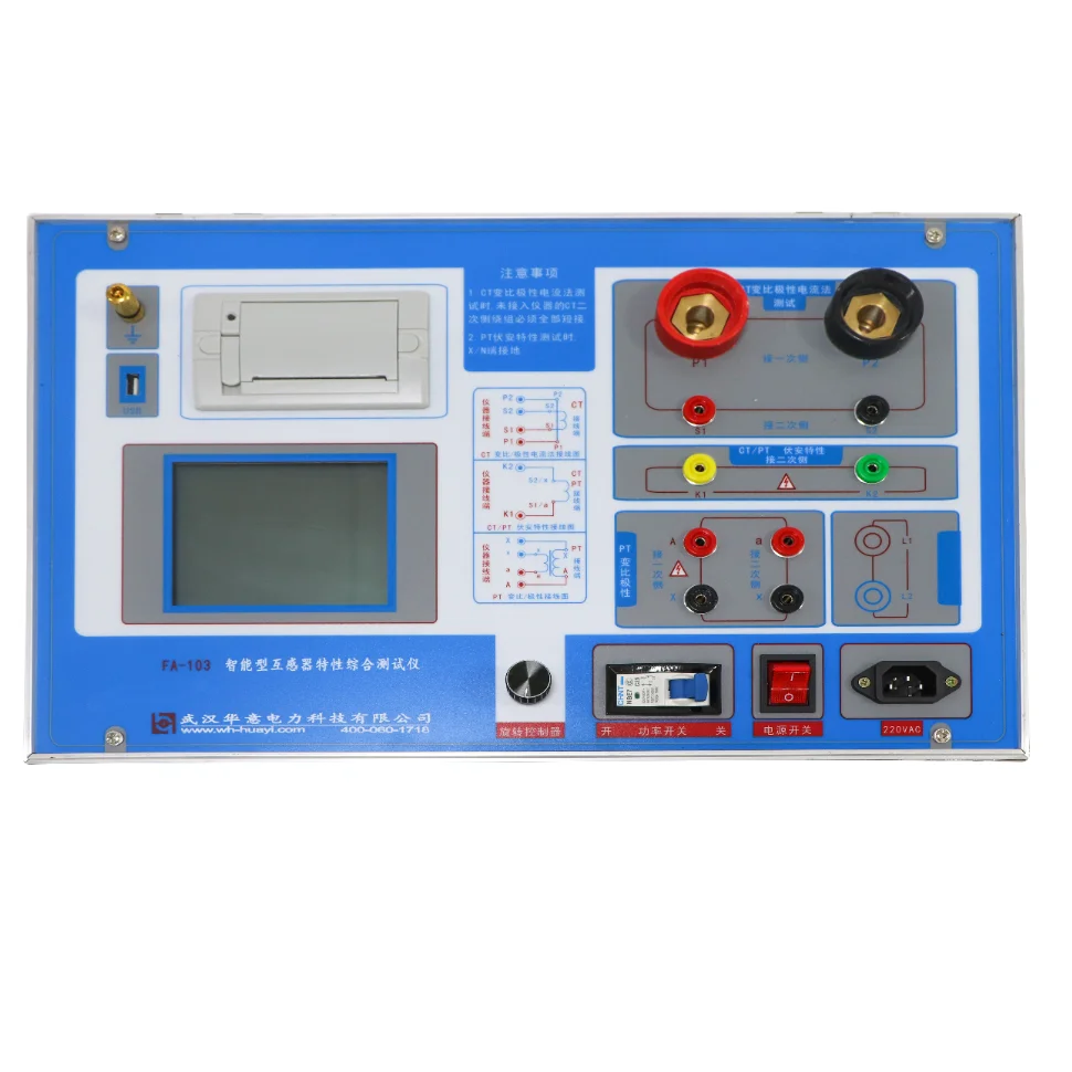 Factory price 5% 10% error curve value volt-ampere characteristic analyzer CT PT tester