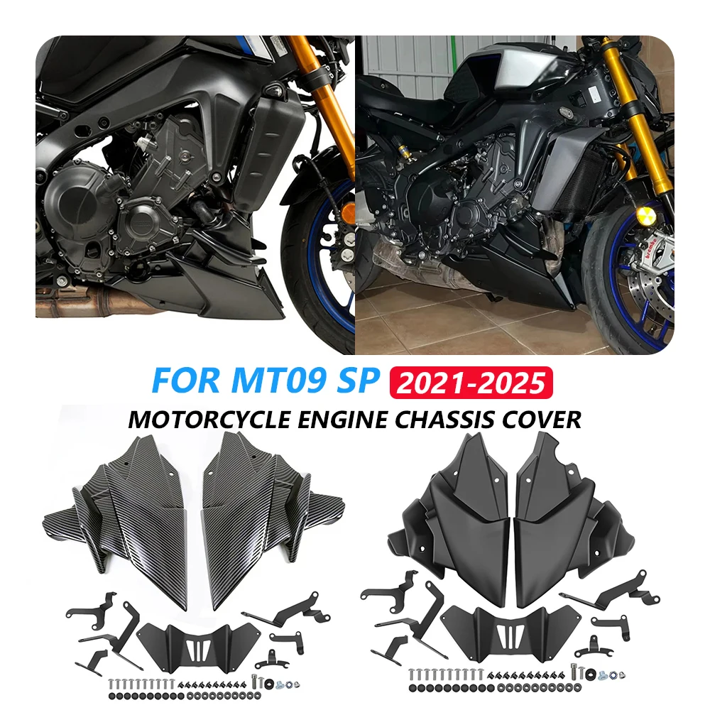

Защита картера двигателя для мотоциклов Yamaha MT-09 MT09 SP MT 09 2021-2025