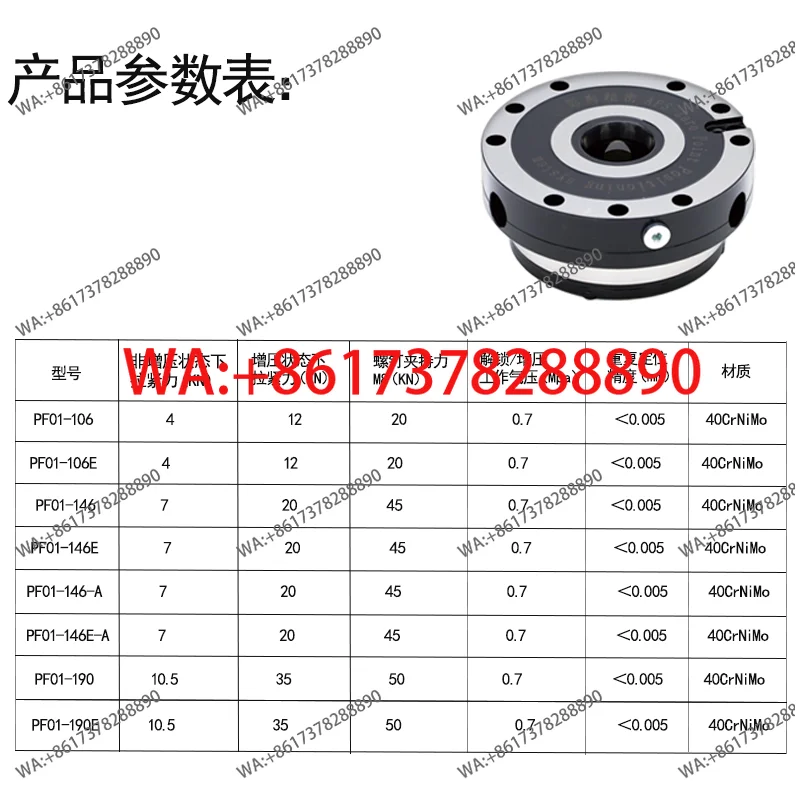 Zero Positioning CNC Quick Change System Pneumatic Precision Machining Center Chuck Accessories Fast Fixture High Precision