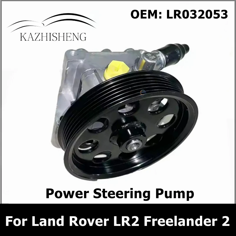 LR032053 LR077466 Engine Power Steering Pump for Land Rover LR2 Freelander 2 4CYL 2.0L