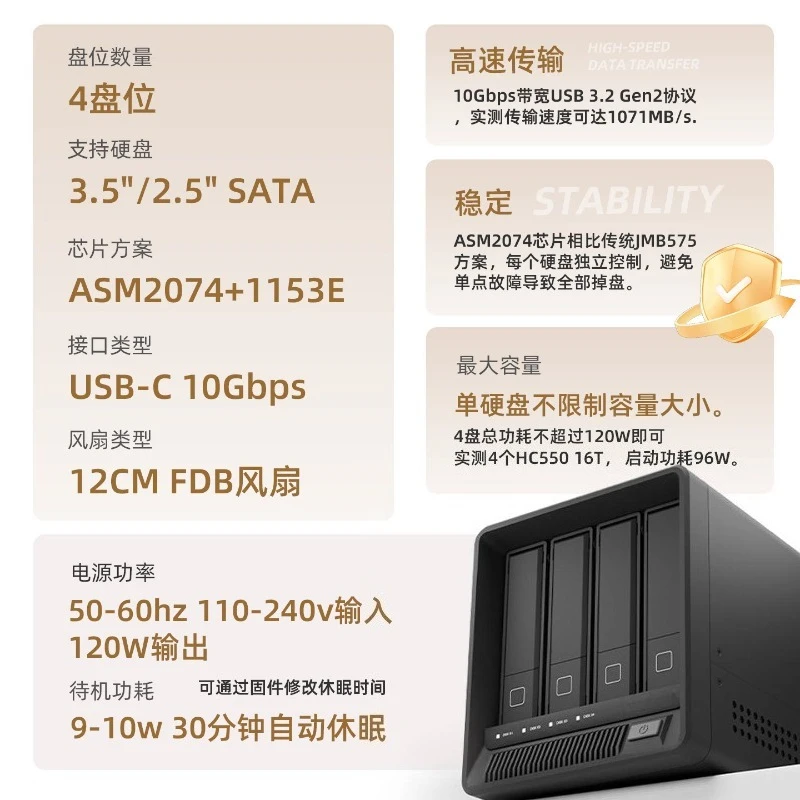 D4 4-disk 10Gb External Hard Disk Cabinet, Flying Niu Hard Disk Cabinet, Black Group Hard Disk Cabinet