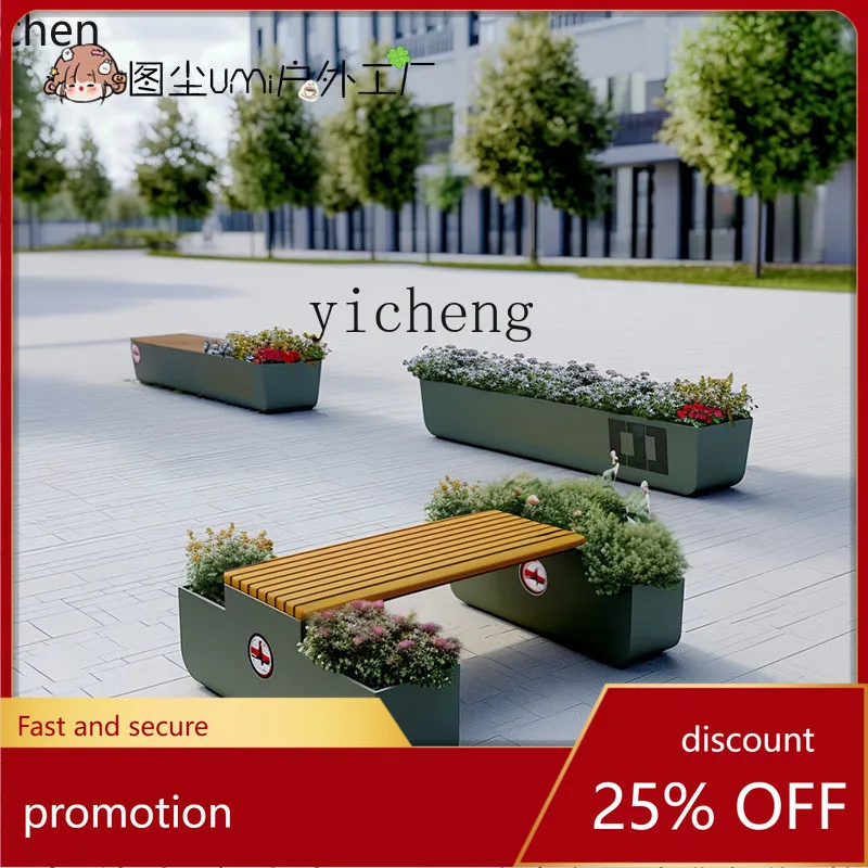 

Комплект для уличного использования ZMLoutdoor: квадратный садовый стол и стулья для зоны отдыха, клумба, парковая зона отдыха