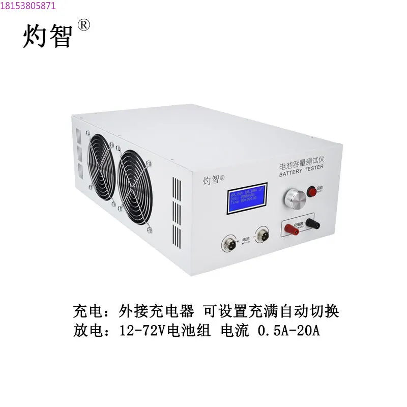 EBC-B20H 12-72V Lit… - image