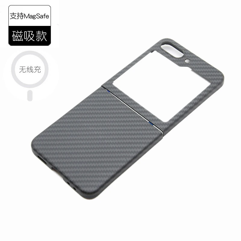 ZXKE Carbon Fiber Case For Samsung Galaxy Z Flip5 W24Flip Embedded Iron Sheet Magnetic Car Support Magsafe Aramid Fiber Shell