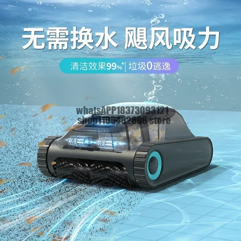 high-power pool bottom cleaning Swimming pool sewage suction machine automatic underwater cleaning wireless