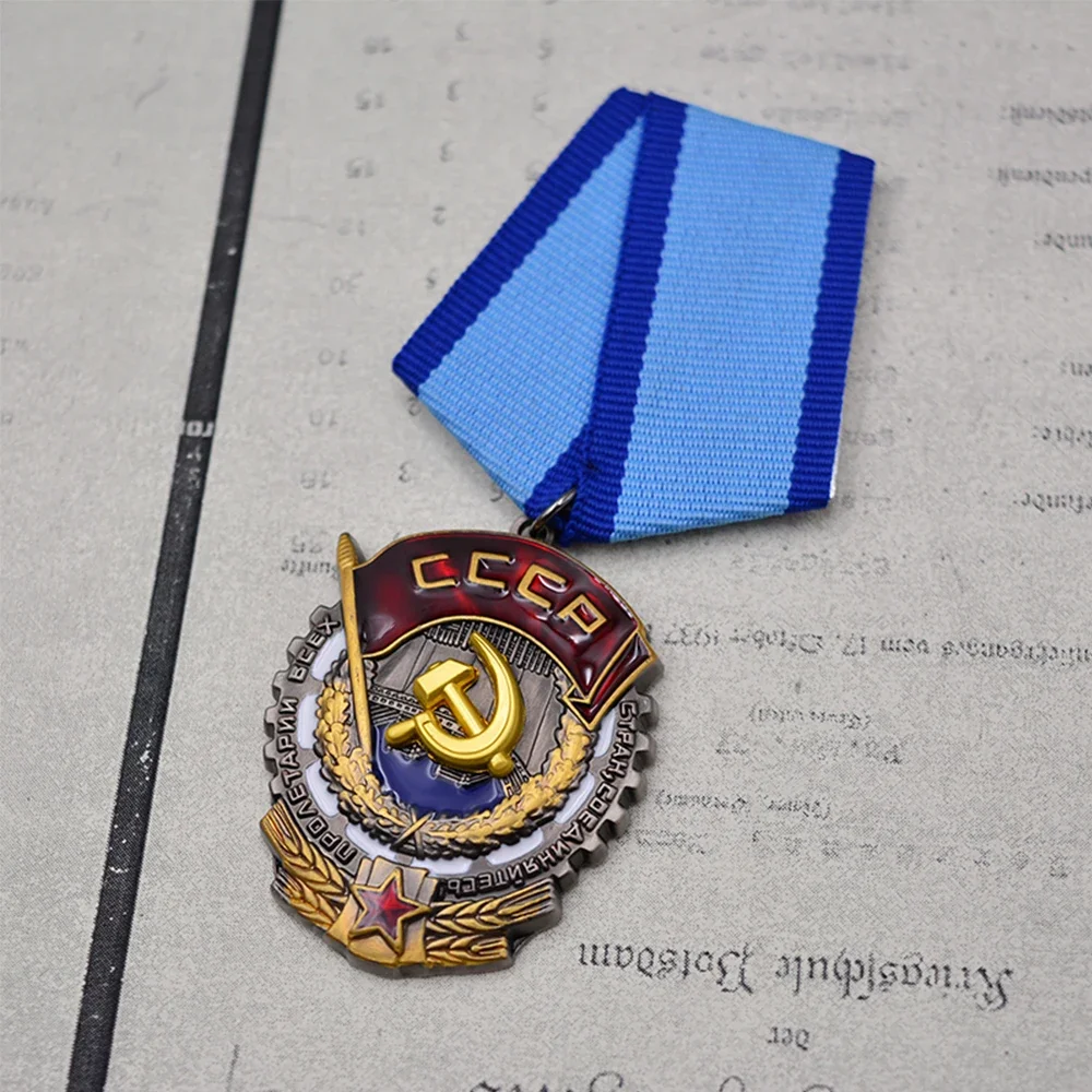 USSR Soviet Union Medal Russia Military Insignia Flag Labor Honor Badge