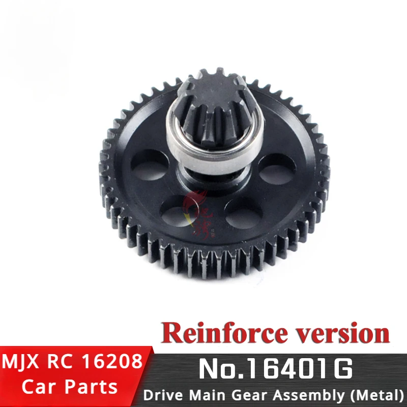 MJX 16208 16207 16210 RC Car Parts Upgrade 16401G Reinforce Version Steel Tooth Main Gear Components Drive Main Gear (metal)