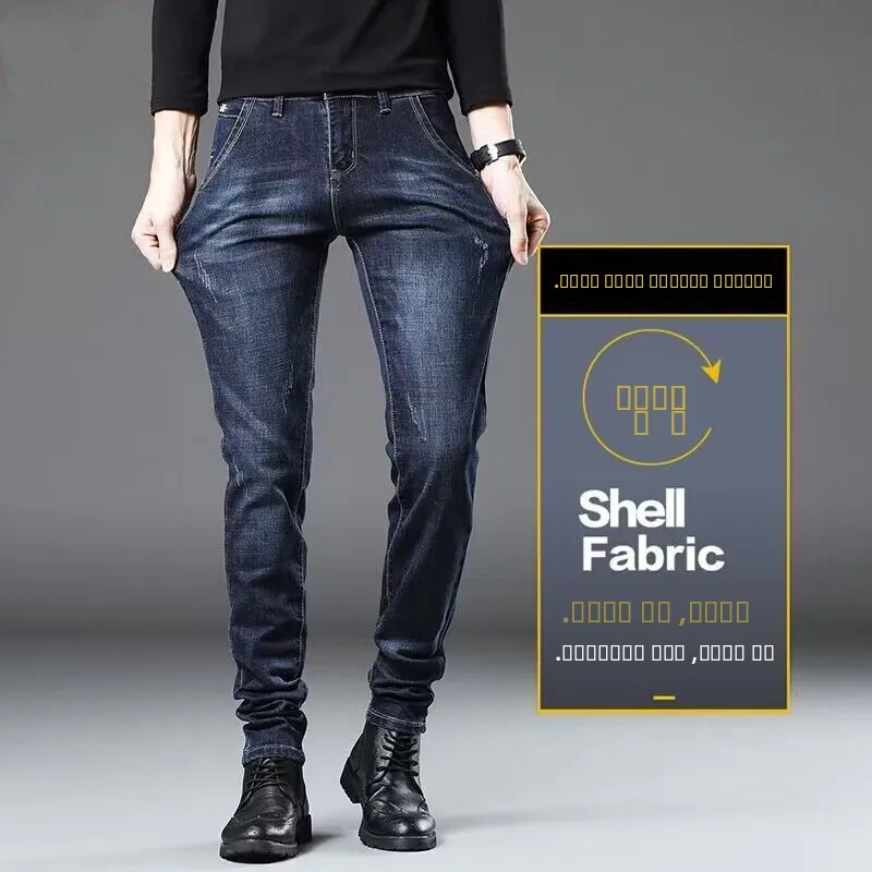 

Мужские джинсы Slim Fit прямого кроя, эластичные, повседневные, новые, зимние, модные, с высокой талией, из хлопка, дышащие, износостойкие