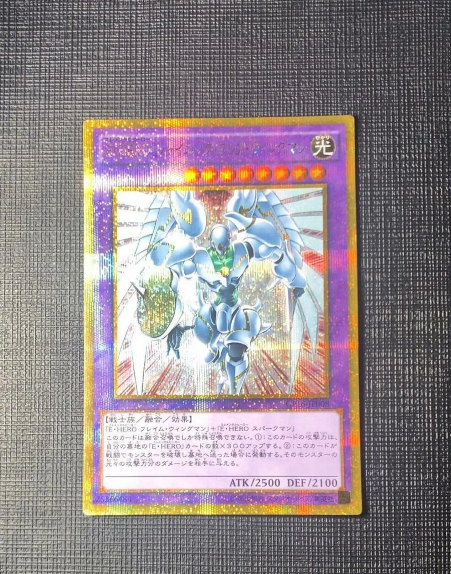 Yugioh KONAMI DUEL Monster GP16-JP008 ELEMENTAL HERO ส่องแสง Flare Wingman GOLD Secret หายากของสะสมมิ้นท์การ์ด