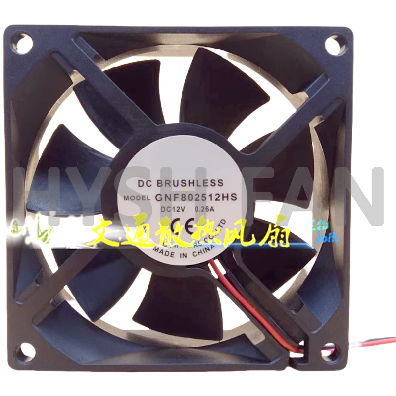 GNF802512HS 12V 0.26A 8CM 8025 Silent Cooling Fan