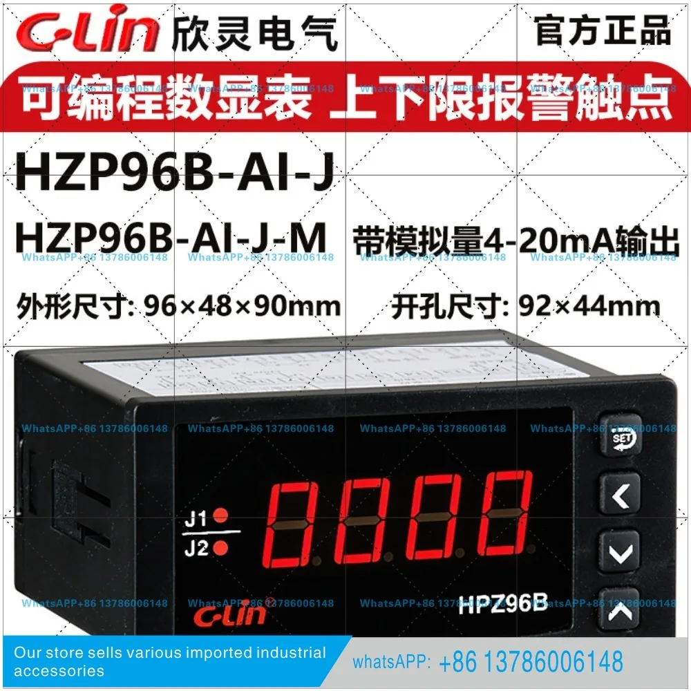 HPZ96B-AI-J-M/AV intelligent digital display current and voltmeter two warning 4-20MA transmission outputs