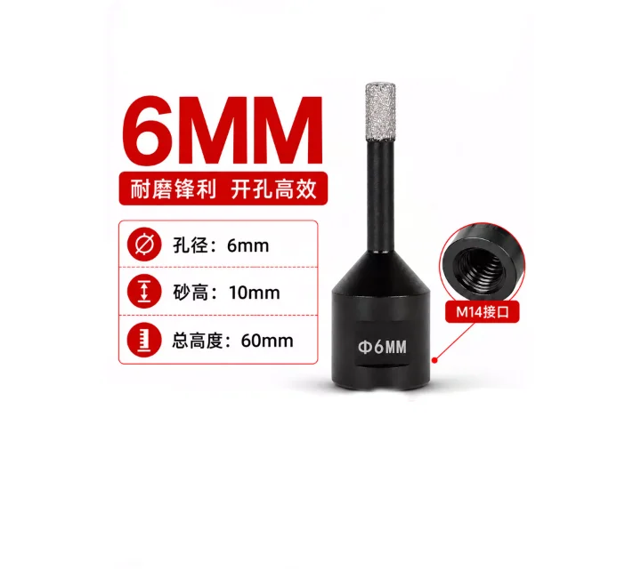 5PCS M14 Thread Diamond Drill Core Bit 6mm Ceramic Tile Granite Marble Stone Dry Drilling Tool