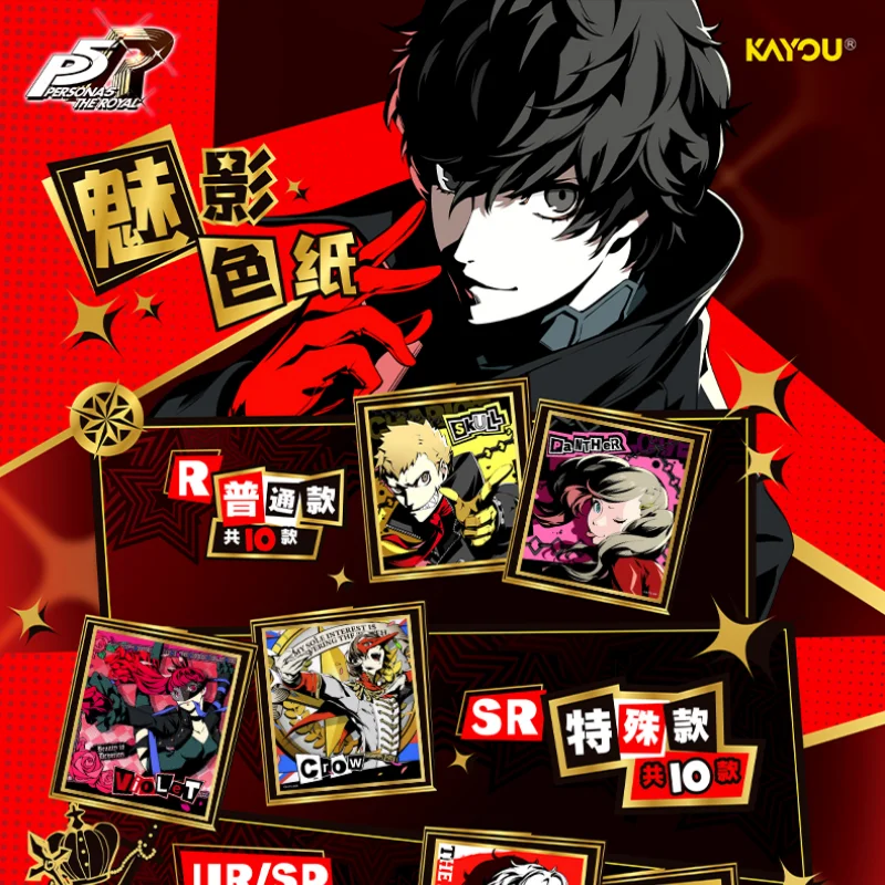 KAYOU Oryginalna Kolekcja Kart Anime z Serii Soul Land, Wersja Eternal, Epizod 1, Oryginalne Pudełko, Karta Anime, Gadżet Anime, Prezent na Festiwal