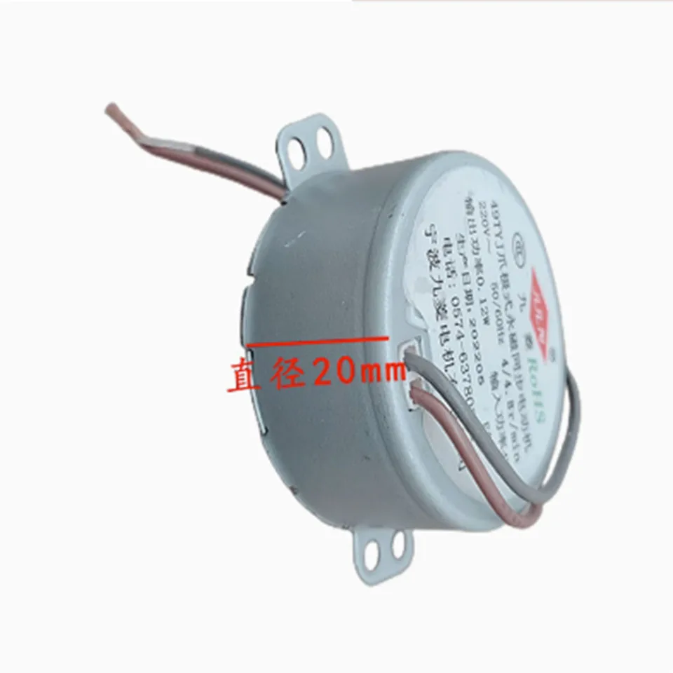 Pioneer Electric Fan Shaking Head Motor 49tyj Claw Pole Permanent Magnet Synchronous Motor Motor Swing Wind Motor Accessories