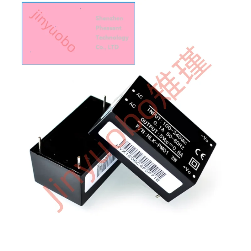 (1-10 Pieces) HLK-P… - image