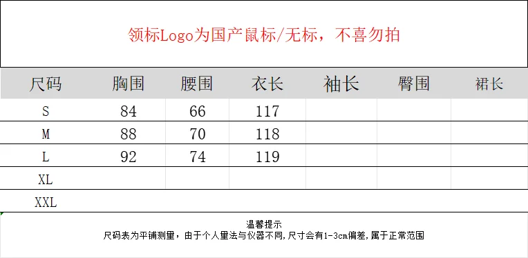 アプリコット V ネックストラップドレス女性ルーズスタイル夏休みヴィンテージエレガント Vestidos ボディコンシックな布女性
