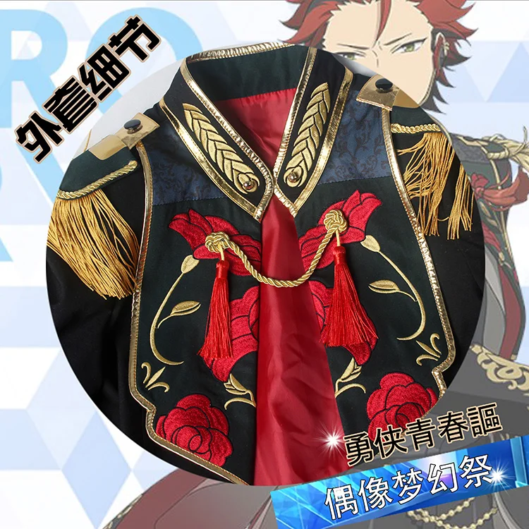 COS-HoHo Ensemble Stars 2 Kiryu Kuro/Hasumi Keito/Kanzaki Souma/Itsuki Shu/Kagehira Mika Gorgeous Cosplay Costume Party Outfit