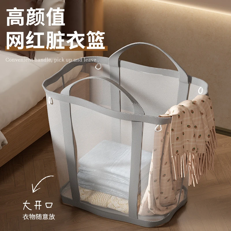 Large-capacity foldable laundry basket for home use, clothes storage basket, toy bin, wall-mounted bathroom laundry basket