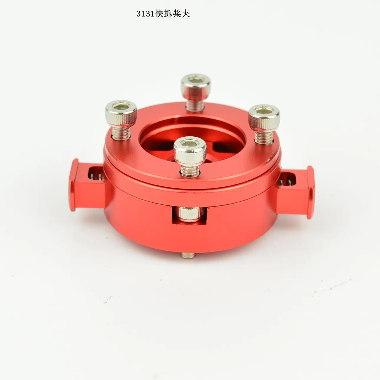 CNC aluminum alloy 3131 press type quick release blade clamp for multi rotor aircraft model accessories