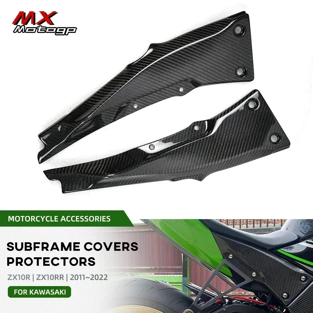 Motorcycle Carbon Fiber Subframe Covers Protectors Seat Side Panels For KAWASAKI NINJA ZX10R ZX10RR ZX 10R 10RR 2011-2022 2021