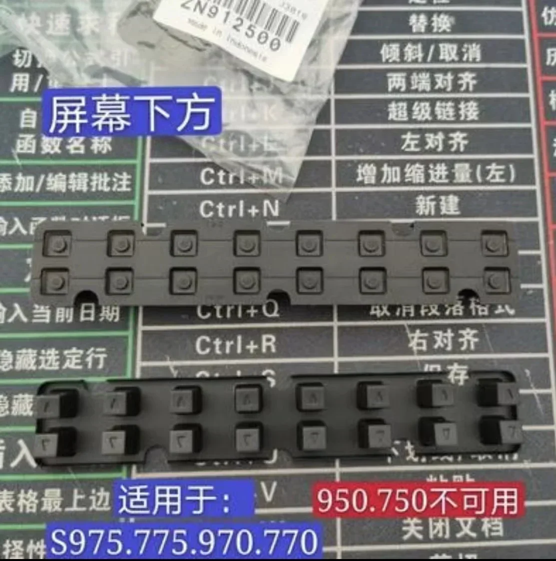 keyboard keypad function rubber button accessories new for Yamaha PSR-S970 PSR-S770 PSR-S975 PSR-S775