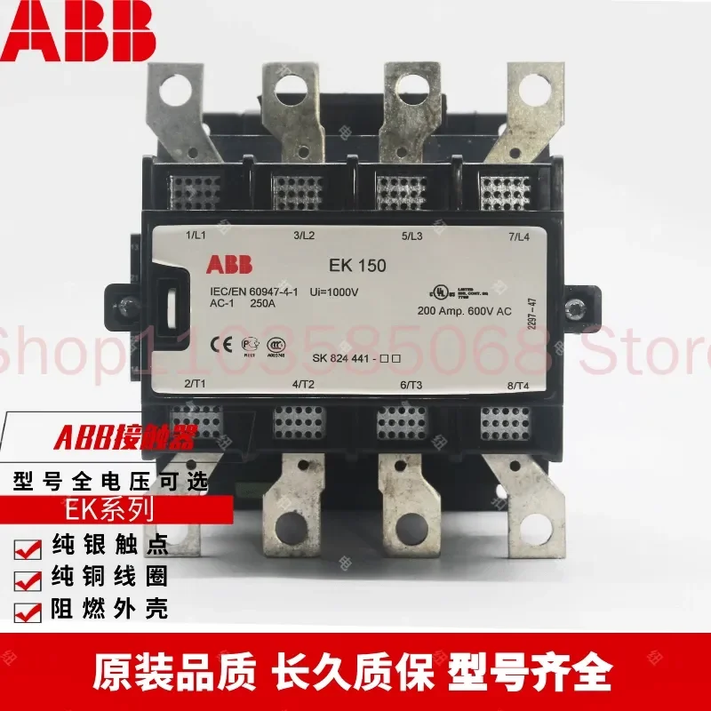 New ABB Contactor EK110-40/EK150/EK175/EK210-40/EK370/EK550EK1000