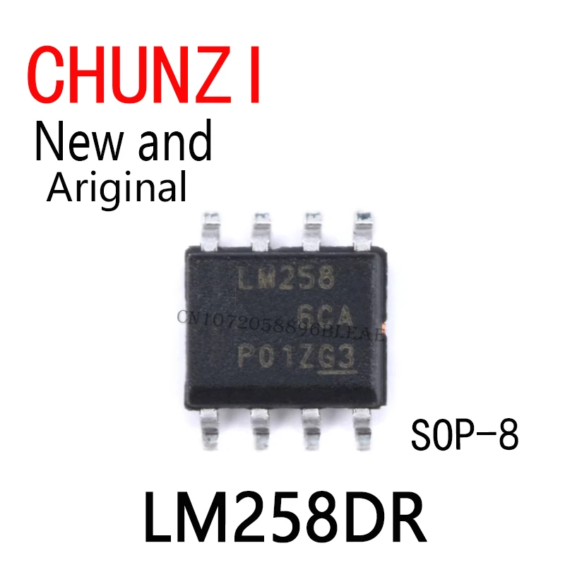 10Pcs New and Original SMD LM258 258DR LM258DR SOP-8