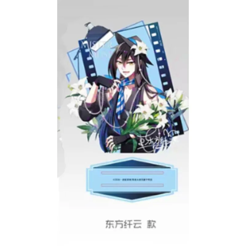 Anime Acrylic Stand My Sect's Senior Disciple Has A Hole in His Brain Model Decoration Plate Collection Desk Ornament Keychain