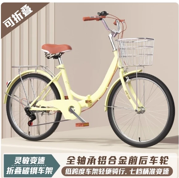 

Хит продаж, бытовой свежий 20-дюймовый складной горный велосипед с регулируемой скоростью, установка не требуется