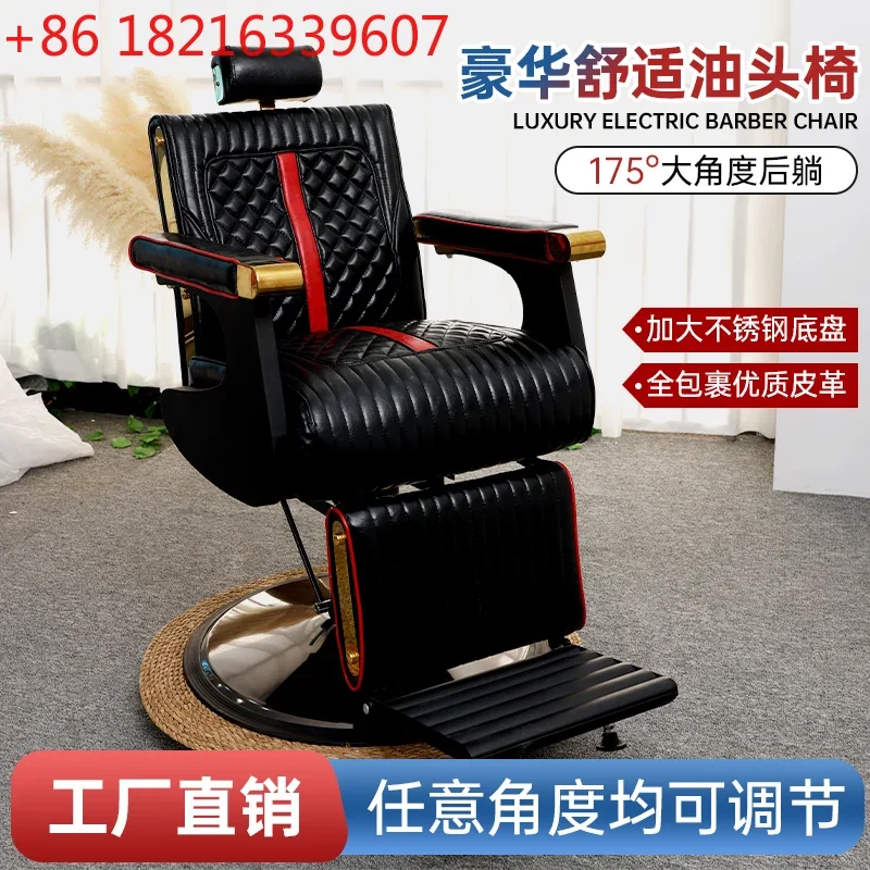 

Men's retro oil head chair barber shop special reclining shave hair cut seat