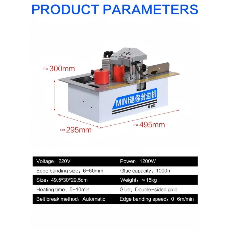 آلة ربط الحواف الصغيرة المحمولة آلة ختم حافة الميلامين البلاستيكية الصغيرة لألواح الأثاث النجارة