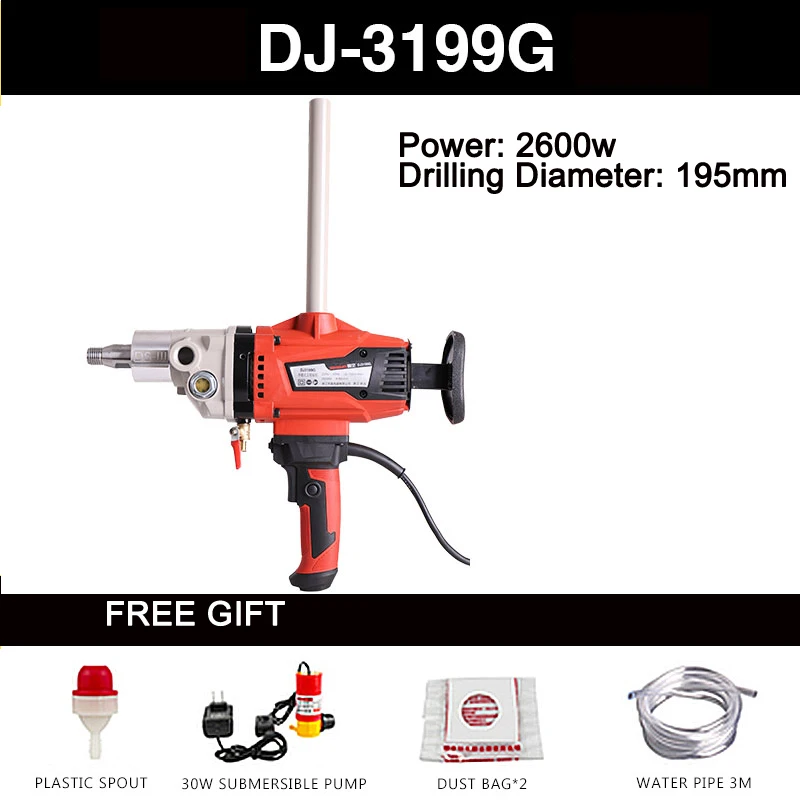 2600W 195mm 220V Electric Diamond Core Drill Dry Wet Handheld Concrete Core Drilling Machine Water Drill with Handle