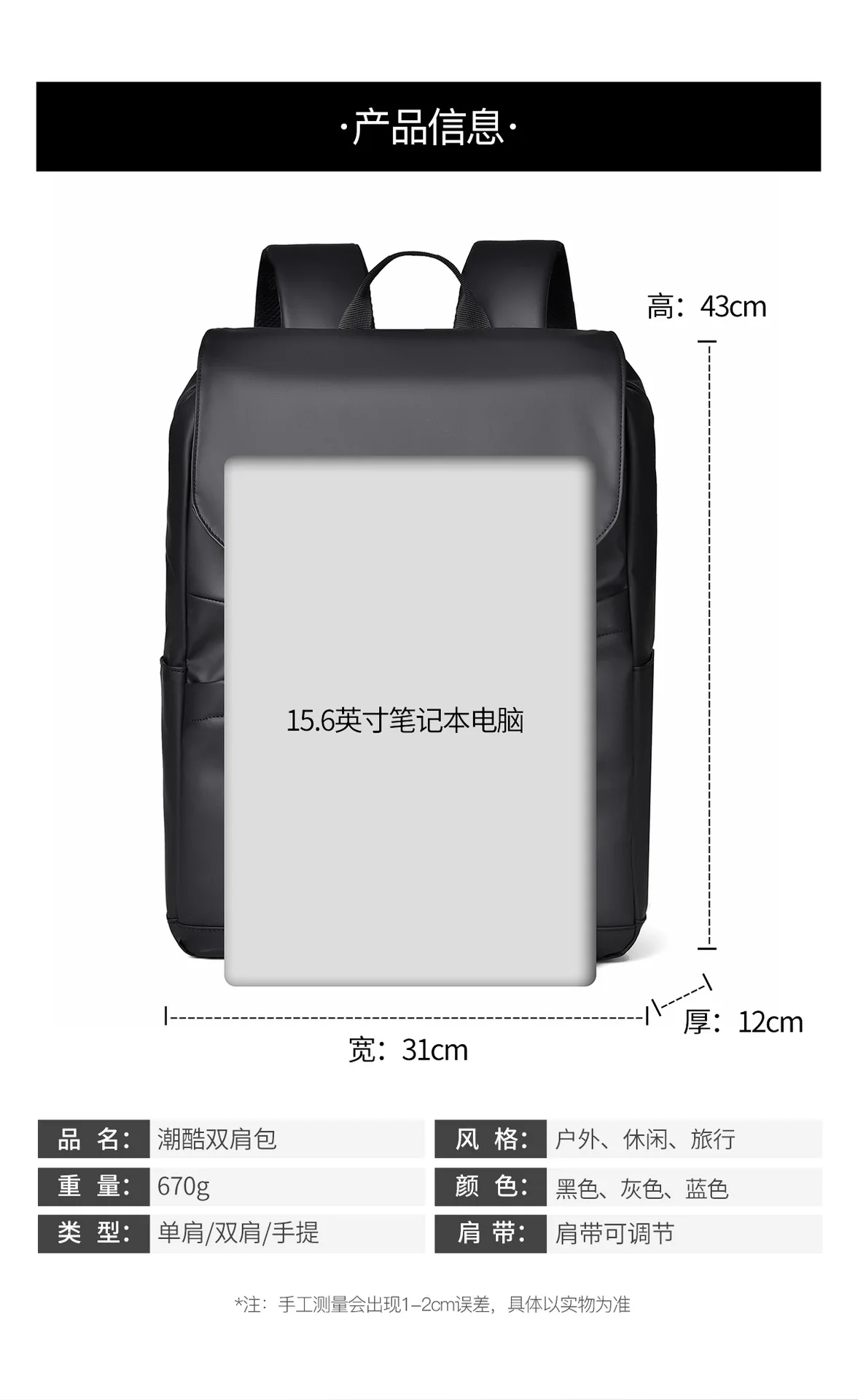 Nieuwe collectie casual zakelijke laptoprugzak multifunctionele herentas met grote capaciteit, lichtgewicht tas
