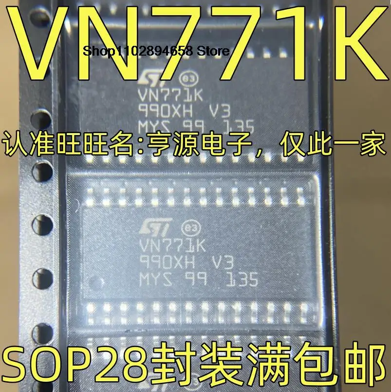 

5PCS VN771K IC SOP-28